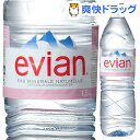 エビアン(1.5L*12本入)[ミネラルウォーター 水]エビアン / エビアン(evian) / ミネラルウォーター 水★税込1980円以上で送料無料★