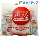 オリゴワン 乳果オリゴシロップ 分包(40包)