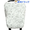 コッパーパール 授乳ケープ マルチ ユース カバー アルタ(1枚)【コッパーパール(Copper Pearl)】