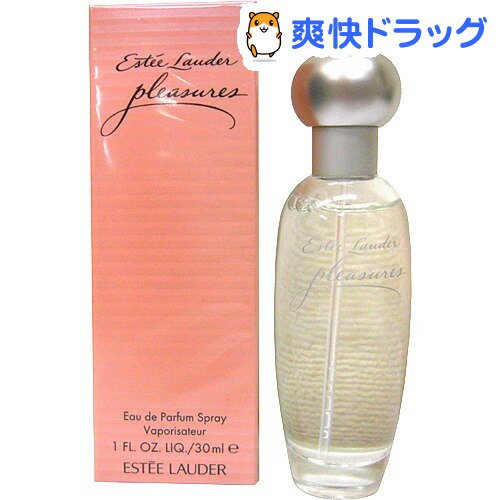 エスティローダー プレジャーズ EDP(30mL)【ESTEE LAUDER(エスティーローダー)】