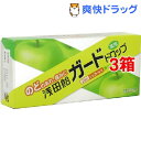 浅田飴ガードドロップ 青りんご味(24粒入*3コセット)