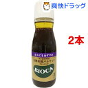 【訳あり】ビオカ コクと旨味の有機和風バルサミコドレッシング(150mL*2コセット)