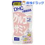 DHC ORT~ 20(120)yDHCz[ORT~ dhc]