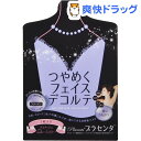ジャパンギャルズ フェイス&ネック&デコルテケアマスク デコアージュ プラセンタ JM-12687(1枚入)【ジャパンギャルズ】
