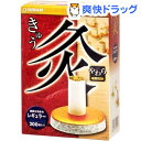 大和漢 灸 やわら レギュラー(200コ入)【灸 やわら】