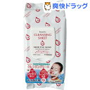 ピュアヴィヴィ クレンジングシート(50枚入)
