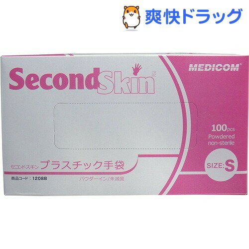 セコンドスキン プラスチック手袋(Sサイズ*100