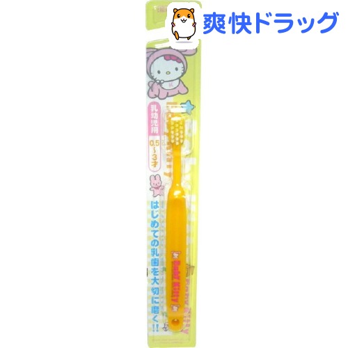 ハローキティ 0.5〜3才(1本入)【エビス ハローキティ ハブラシ】[歯みがき]ハローキティ 0.5〜3才 / エビス ハローキティ ハブラシ / 歯みがき★税込1980円以上で送料無料★