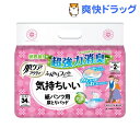 肌ケアアクティ ふんわりフィット 気持ちいい紙パンツ用尿とりパッド 2回分吸収(34枚