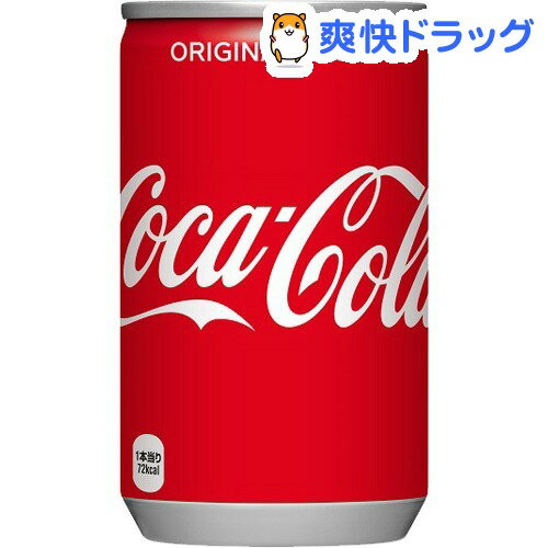 クーポンで10%オフ★コカ・コーラ(160mL*30本入)【コカ・コーラ(Coca-Cola)】[炭酸飲料 清涼飲料水]【8/15 10:00-23:59までクーポン利用で5000円以上10%オフ】