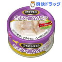 ごちそうタイム ささみ&鶏なんこつ(80g)【ごちそうタイム】