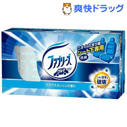 クルマ用置き型ファブリーズ アクアスカッシュの香り(130g)【ファブリーズ(febreze)】