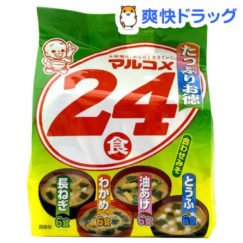 たっぷりお徳(24食入)[インスタント食品]