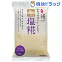 プラス糀 生塩糀(500g)【プラス糀】...
