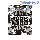 ペヤング 背脂MAXやきそば(1コ入)【ペヤング】
