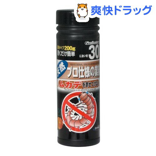 ムカデを寄せつけない(200mL)【HLS_DU】 /[虫よけ 虫除け 殺虫剤]...:soukai:10145912