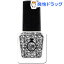 BN キューブネイル CBN-08 シャンパンシルバー(7mL)【キューブネイル】