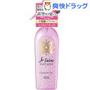 ジュレーム ファンタジスト コンセントレートミスト ふんわりツルツル(250mL)【ジュレーム】