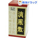 【第2類医薬品】消風散料エキス錠クラシエ(180錠)【クラシエ漢方 赤の錠剤】【送料無料】