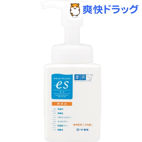 肌研(ハダラボ) エス 洗顔 泡タイプ(160mL)【肌研(ハダラボ)】[洗顔 ムース]