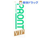 サンタプロン VIP(60cc)【サンタプロン】