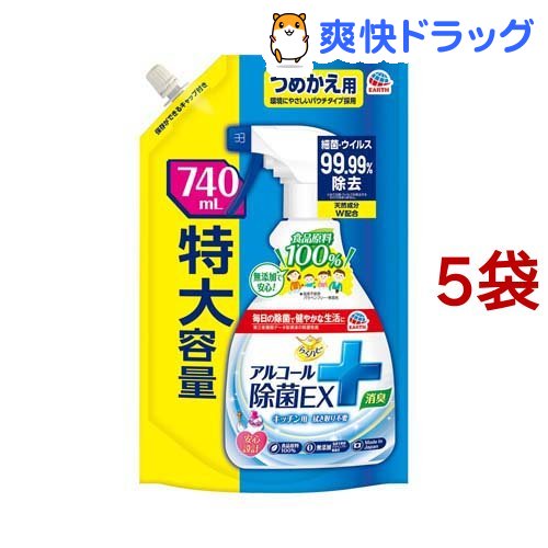 らくハピ アルコール除菌EX つめかえパウチ(740mL*5袋セット)【らくハピ】