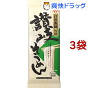 川田製麺 讃岐そうめん(450g*3コセット)