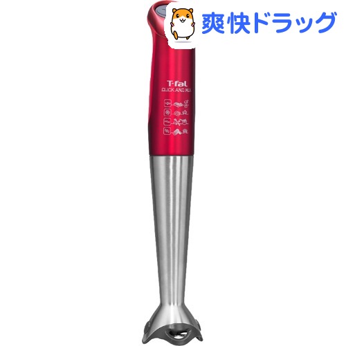 ティファール クリック&ミックス ルビーレッド HB460G71(1台)【ティファール(T-fal)】【送料無料】 ティファール クリック&ミックス ルビーレッド HB460G71(1台)【ティファール(T-fal)】【送料無料】