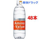 アミノバリュー 4000(500mL*48本)【アミノバリュー】