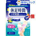 足すっきりシート 休足時間 ツボ刺激ジェルシート(12枚入*3コセット)【休足時間】