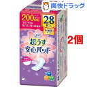 リフレ 超うす安心パッド 特に多い時も快適用 200cc まとめ買いパック(28枚入*2コセッ