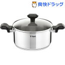ティファール コンフォートマックス IHステンレス シチューパン 20cm C99544(1コ入)【ティファール(T-fal)】【送料無料】
