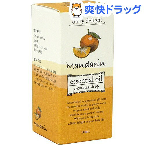 デイリーディライト エッセンシャルオイル マンダリン(10mL)【デイリーディライト(daily delight)】[エッセンシャルオイル]デイリーディライト エッセンシャルオイル マンダリン / デイリーディライト(daily delight) / エッセンシャルオイル★税込1980円以上で送料無料★