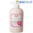 ドクターシーラボ 薬用ハーバルデオドラントボディソープ(50...