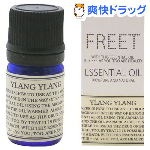 フリート エッセンシャルオイル イランイラン(4mL)【フリート エッセンシャルオイル】[…...:soukai:10124977