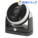 【訳あり】フォレストライフ 19cm首振りサーキュレーターファン FL-S19N(1台)【フォレストライフ】[扇風機]