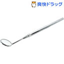 八鉄 デンタルミラー 88008(1コ入)