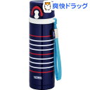 サーモス 真空断熱ケータイマグ JNG-500 ネイビー(1コ入)【サーモス(THERMOS)】[500ml 水筒 直飲み 子供　キッズ]【送料無料】