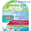 シック ハイドロ シルク 敏感肌用 替刃(3コ入)【シック】