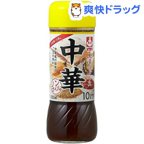 イカリ 野菜のドレス 中華(200mL)