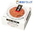 K&K 缶つま コンビーフ メキシカンサルサ味(80g)【K&K 缶つま】
