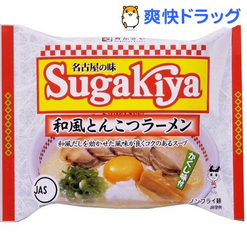 スガキヤラーメン(110g)[インスタント ラーメン]スガキヤラーメン / インスタント ラーメン★税込1980円以上で送料無料★