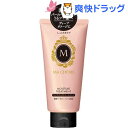 マシェリ モイスチュアトリートメントEX(180g)【マシェリ(MACHERIE)】