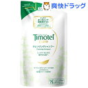 ティモテ ピュア クレンジングシャンプー つめかえ(385g)【unili3g103】【ティモテ(Timotei)】