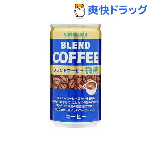 サンガリア ブレンドコーヒー微糖(185g*30本入)[コーヒー]