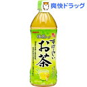 サンガリア すばらしい抹茶入りお茶(500mL*24本入)...