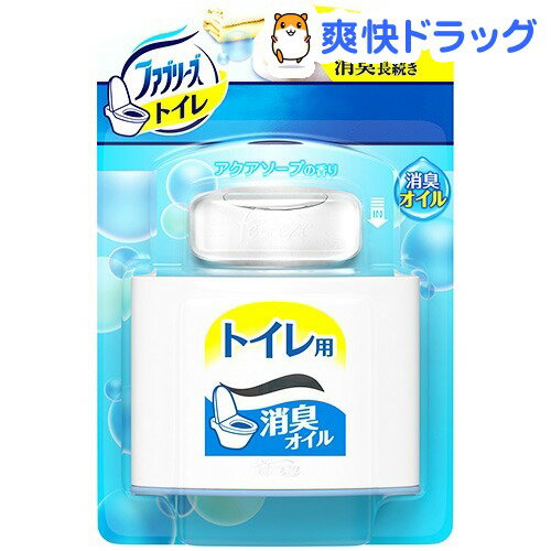 クーポンで10%オフ★トイレのファブリーズアロマ アクアソープの香り(6mL)【ファブリーズ(febreze)】[消臭剤]【8/15 10:00-23:59までクーポン利用で5000円以上10%オフ】