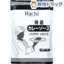 得選カレーソース 中辛(3kg)