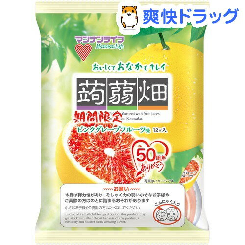 蒟蒻畑 ピンクグレープフルーツ味(25g*12コ入)【蒟蒻畑】