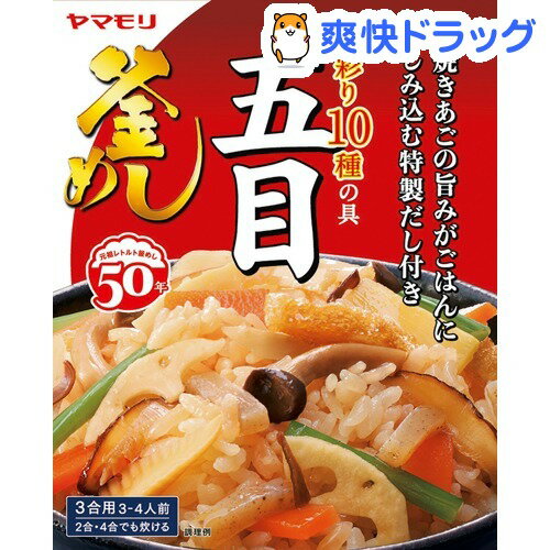 彩り五目釜めしの素(235g)[調味料 つゆ スープ]